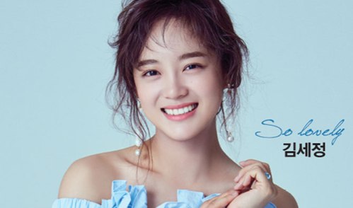 sejeong_cover